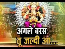 We did not find results for: Ganpati Bappa Morya Agle Baras Tu Jaldi Aa Dard Ka Rishta 1982 Youtube