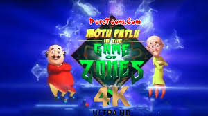 Motu Patlu In The Game Of Zones In Hindi Full Movie Free Download Puretoons Com Motu patlu movie video download 3gp, mp4, hd mp4, and watch motu patlu movie video motu patlu new movie. motu patlu in the game of zones in