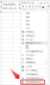 Excel エクセル の印刷で文字が切れる ずれる 消える場合の対処法 Prau プラウ Office学習所