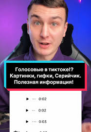 Гифки Для Тт Для Серийчика