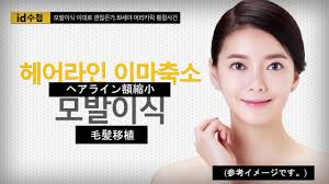 面長おでこ広い悩みを解消 Youtube