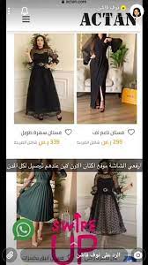 pin by raneem on ازياء موضه فاشن فساتين dresses high low dress fashion