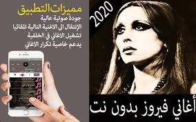 Don't come crying original vs. Ø£ØºØ§Ù†ÙŠ ÙÙŠØ±ÙˆØ² 2020 Ø¨Ø¯ÙˆÙ† Ù†Øª Ø£ØºØ§Ù†ÙŠ ØµØ¨Ø§Ø­ÙŠØ© Ø·Ø±Ø¨ÙŠØ© Fur Android Apk Herunterladen