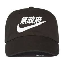 Rare Nike Japanese Anarchy Baseball Cap Baseball Hat Tumblr Style Hat Tumblr Hat Vaporwave Hat Yunglean Hat Strapback Hat Baseball Hats Hat Fashion Rare Nikes