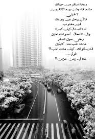وبعد عمل التحاليل وجد أن نسبة الهرمون لديه قليلة للغاية. Ø®ÙˆØ§Ø·Ø± Ù‚ØµÙŠØ±Ù‡ ØªÙˆÙŠØªØ± ÙƒÙ„Ù…Ø§Øª ÙˆØ§Ø¨ÙŠØ§Øª Ø´Ø¹Ø± Ø±Ù‚ÙŠÙ‚Ø© Ù…Ø³Ø§Ø¡ Ø§Ù„Ø®ÙŠØ±