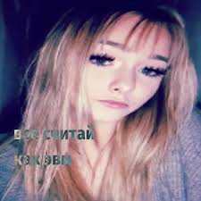 zoe >_< @Zoe LaVerne #edit #fyp #zoe #zoelaverne #foryoupage #foryou  #zoenut #trend #zoeflair #tcc #bp #er