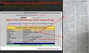 Kad pengenalan palsu ini juga mempunyai beberapa kategori dengan harga paling murah rm1,500 dan termahal antara rm10,000 sehingga rm15,000, katanya. Warga Asing Beli Kad Pengenalan Palsu Diberi Peluang Mengundi Ayuh Desak Bubar Spr Sebelum Parlimen Dibubar Malaysia Today