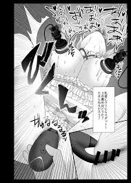 VS玩具 - 同人誌 - エロ漫画 momon:GA（モモンガッ!!）