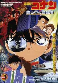 The last detective conan volume published in malay was volume 78, in 2013, and volume 79, scheduled for 2014, was never published. Captured In Her Eyes Detective Conan Wiki Conan Movie Detective Conan Anime