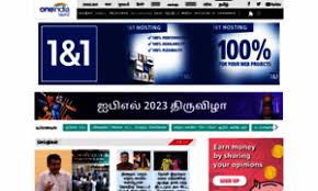 thatstamil