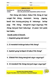 Gambar aktiviti sepanjang kem serlah minda pemulihan khas peringkat kebangsaan 2014. Kucing Saya Worksheet Artofit