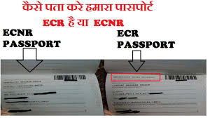 Many people don't know what is ecr passport and ecnr passport. Ecr Passport à¤¹ à¤¯ Ecnr Passport à¤• à¤¸ à¤ªà¤¤ à¤šà¤²à¤¤ à¤¹ Youtube