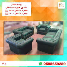Pin On كنب تفصيل