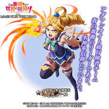 オーバー ロード ラキュース