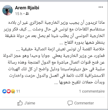 4 ارهابيين ملثمين يطلقون النار على سيارة أمنية في مفترق حي السلام اامام قهوة الشمس من سلاح كلاشنكوف. Ø®Ø¨Ø± Ø¹Ø§Ø¬Ù„ Ù…Ù† ØªÙˆÙ†Ø³ Ø§Ù„ÙŠÙˆÙ… Ø¹Ù„Ù‰ ÙÙŠØ³ Ø¨ÙˆÙƒ Wallpaper