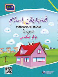 Buku Teks Pendidikan Islam Tahun 1