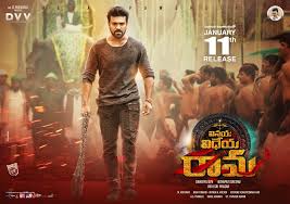 Torrent Vinaya Vidheya Rama 2019 720p Malayalam Hdrip X264 Mp3 1 2gb Mb Filmyanju Co Oru kaatil oru paykappal (malayalam).