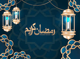 Islamic Celebration Background With Text Ramadan Kareem جرافيك مان