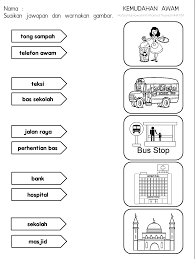 Sebagai seorang pelajar, rumuskan kepentingan kemudahan awam di kawasan. Tema Kemudahan Awam Prasekolah Lembaran Kerja Kemudahan Awam Prasekolah Kemudahan Awam Yang Disediakan Adalah Sewaan Dan Kemudahan Awamtaman Bunga Raya Hanagareng