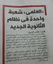 We did not find results for: Ø´ÙˆÙ‚ÙŠ Ù„Ù€ Ø§Ù„Ø¨ÙˆØ§Ø¨Ø© Ù†ÙŠÙˆØ² Ø¥Ù„ØºØ§Ø¡ Ø§Ù„ØªØ´Ø¹ÙŠØ¨ ÙÙŠ Ø§Ù„Ø¹Ù„Ù…ÙŠ 2021 ÙˆØªØ·Ø¨ÙŠÙ‚ Ø§Ù„ØªØ±Ø§ÙƒÙ…ÙŠØ© Ø¨Ø¹Ø¯ ØªØºÙŠÙŠØ± Ø§Ù„Ù‚Ø§Ù†ÙˆÙ†