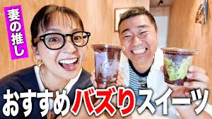 【広島グルメ】暑い夏におすすめ！あのバズったスイーツも！