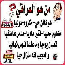 pin by جوانا جوانا on صور كاركاتير arabic calligraphy calligraphy