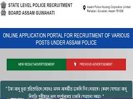 Assam Police Recruitment 2020 Apply Online For 173 Jail Warder Posts Police Assam Gov In