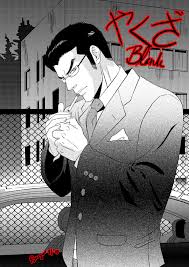 Karena pada artikel kali ini kami akan membagikan 100 nama ff kereng payung. Cr Yakuza Blank By Bayou Kun On Deviantart