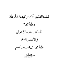 منى الشامسي quran quotes funny words best friendship quotes