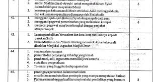 Bagi yang membutuhkan soal uas ski kelas 8 semester 1 dalam kegiatan uas/pas, siswa tidak hanya melalui satu tes saja, melainkan beberapa tes yakni tes tulis, dan praktik. Latihan Soal Pat Ski Kelas 8 Mts Kurikulum 2019 Dunia Edukasi