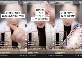 21调查｜探底私域直播黑色产业链，谁在收割癌症患者救命钱？ - 21经济网