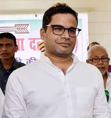 Just let go and enjoy the happiness that. Nitish Kumar Shows Prashant Kishor Pavan Varma The Door Deccan Herald