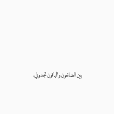 هيدارت beautiful quotes words quotes wallpaper quotes