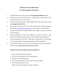 Syarat daftar cpns kemenhub 2019 2020. 2