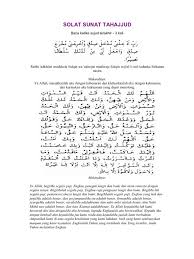Ketiga , doa khusus untuk dibaca ketika tahajud berdasarkan hadis yang shahih, terdapat pada doa iftitah dan doa setelah witir. Doa Tahajjud