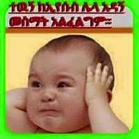 Aksum University Shire Campus Apostolic Church Students Fellowship