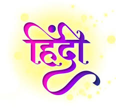 3 september 2017 at 23:22. Hindi Calligraphy Fonts Home Facebook
