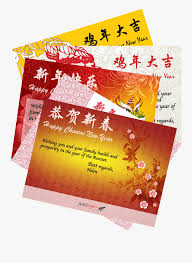 Chinese new year is the most significant of all chinese holidays. Oranges Clipart Chinese New Year Graphic Design Free Transparent Clipart Clipartkey