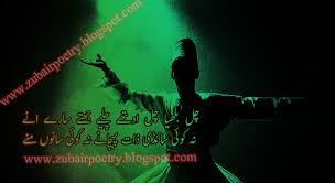 Baba Bulleh Shah Punjabi Poetry Baba Bulleh Shah Punjabi Shayari Bit.ly/2xqoztp some of the poetry presented here is not of #baba_bulleh_shah. baba bulleh shah punjabi poetry baba