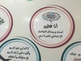 تحميل برنامج وورد 2010 word الغنى عن التعريف والذى يمكنك من تحرير النصوص بطريقة احترافية جديدة ومتميزة لان برنامج وورد من افضل رابط تحميل وورد 2010 word يتوفر في موقع سحاب ويب رابط تحميل مباشر عربي مجانا ، اما عن النسخ المتوفرة للتحميل فهي اخر. Ø¹Ø¨Ø§Ø±Ø§Øª Ø§Ø±Ø´Ø§Ø¯ÙÙ Ø¹Ù ÙØ·Ù Ø§ÙÙØ±Ø³Ø§Ù