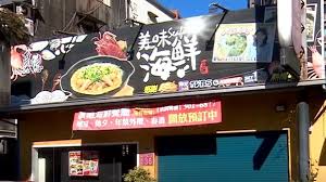 Не ну это 斥資與無趣誒 阿泰恩情刺痛適合噢，哦哈給西餐廳哦圖 。 S7bf8dgbtx1z3m