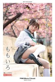 PINK:Momo Fukuda [Nude Photobook] (PRESTIGE DIGITAL BOOK SERIES): PRESTIGE  Publisher（Photobook）, Momo Fukuda, PRESTIGEPHOTOGENICS, C:TAKERU: ...