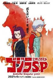 Naruto uzumaki, is a loud, hypera La Liste Des Animes Vf Et Vostfr Disponible En Ddl Streaming