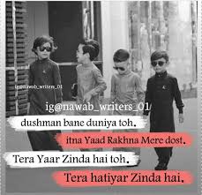 Uhahaha Bad Attitude Quotes Funny Attitude Quotes Friends Quotes Funny