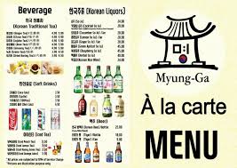 The restaurant is on the 13th floor, and is high up enough for you to see tsim sha tsui on the kowloon side. Ala Cart Menu Myung Ga Bbq Puchong Facebook