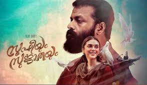 New Tamil And Malayalam Songs Lyrics And Film Updates 2020 Telegram movie channel link, movie channel list 2020, telegram 18+ movie link, telegram channel link, telegram movie link, telegram movie channel so feel free to download & share file here but please give credit to our hardworkers for finding & uploading and also for editing & encoding subtitle. new tamil and malayalam songs lyrics and film updates 2020