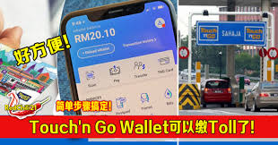 Buy the newest touch 'n go products in malaysia with the latest sales & promotions ★ find cheap offers ★ touch 'n go online store. Touch N Go Walletå¯ä»¥ç¼´tolläº† Redchili21