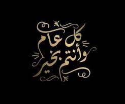 pin on islamic