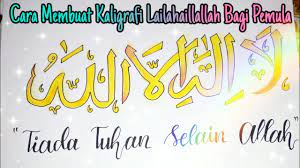 Tulisan arab laa haula walaa quwwata illa billahil 'aliyyil 'adziim selengkapnya sebagai berikut: Cara Membuat Kaligrafi Lailahaillallah Yang Mudah Bagi Pemula Kaligrafi Dirumahaja Samasaya Youtube