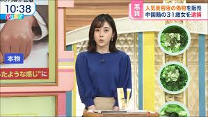若林有子 ひるおび 221117 : 女子アナキャプでも貼っておく ～Genuine Meaning～